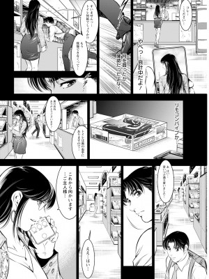 アクションピザッツ 2023年10月号 [DL版]_338