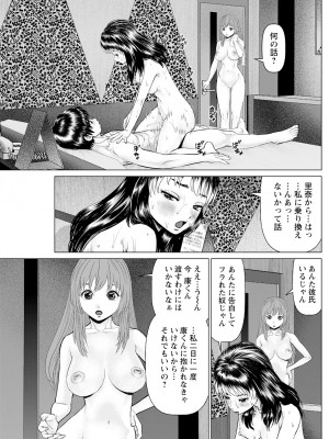 アクションピザッツ 2023年10月号 [DL版]_231