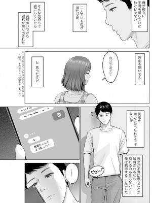 アクションピザッツ 2023年10月号 [DL版]_179