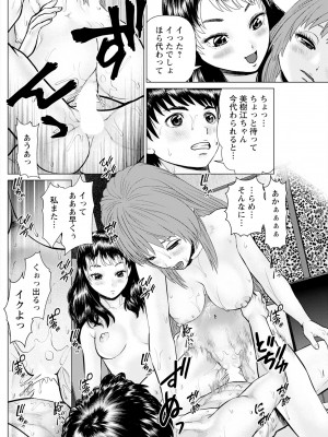 アクションピザッツ 2023年10月号 [DL版]_222