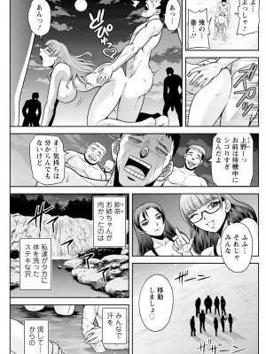 アクションピザッツ 2023年10月号 [DL版]_241