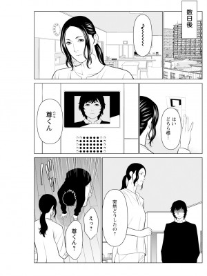 アクションピザッツ 2023年10月号 [DL版]_165