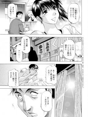 アクションピザッツ 2023年10月号 [DL版]_355
