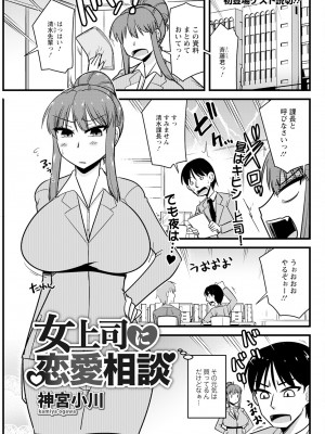 アクションピザッツ 2023年10月号 [DL版]_293