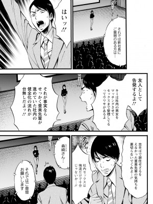 アクションピザッツ 2023年10月号 [DL版]_263