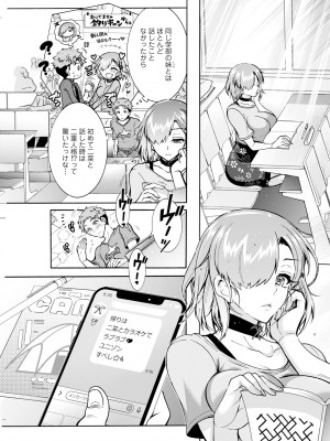 アクションピザッツ 2023年10月号 [DL版]_203