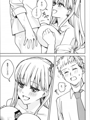 [TSFのF (よろず)] TSFのFのほん その11_055