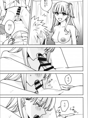 [TSFのF (よろず)] TSFのFのほん その11_059