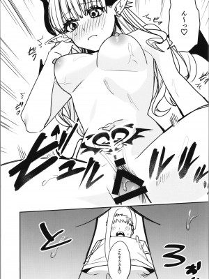 [TSFのF (よろず)] TSFのFのほん その11_051