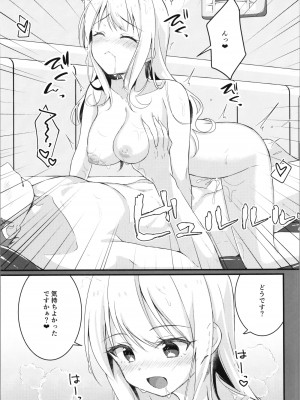 [TSFのF (よろず)] TSFのFのほん その11_023