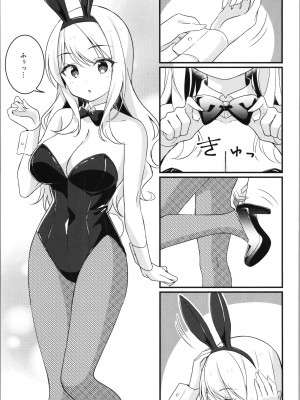 [TSFのF (よろず)] TSFのFのほん その11_013