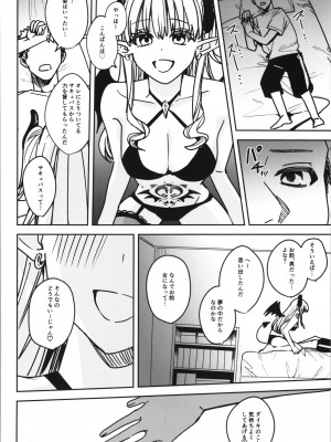 [TSFのF (よろず)] TSFのFのほん その11_040