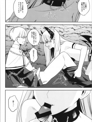 [TSFのF (よろず)] TSFのFのほん その11_074
