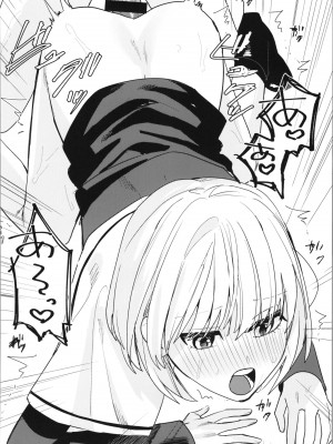 [TSFのF (よろず)] TSFのFのほん その11_094