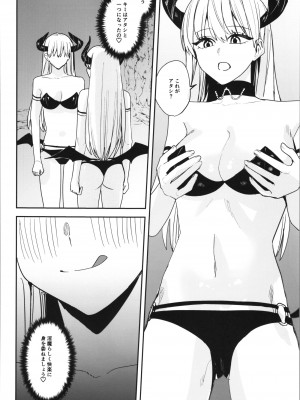 [TSFのF (よろず)] TSFのFのほん その11_096