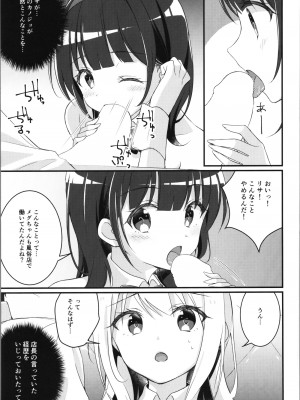[TSFのF (よろず)] TSFのFのほん その11_017