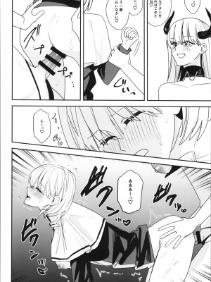 [TSFのF (よろず)] TSFのFのほん その11_090