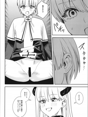 [TSFのF (よろず)] TSFのFのほん その11_080