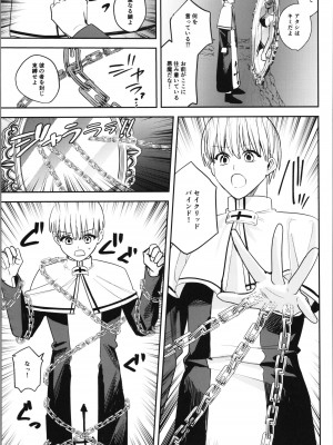 [TSFのF (よろず)] TSFのFのほん その11_073