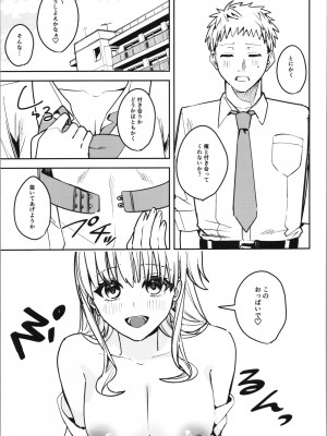 [TSFのF (よろず)] TSFのFのほん その11_053