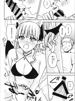 [TSFのF (よろず)] TSFのFのほん その11_046