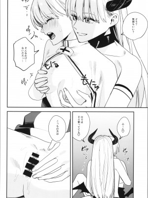 [TSFのF (よろず)] TSFのFのほん その11_082