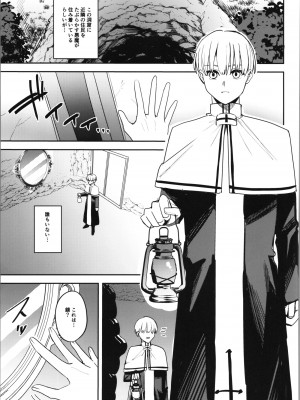 [TSFのF (よろず)] TSFのFのほん その11_071