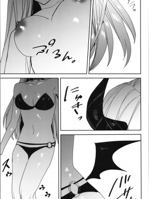 [TSFのF (よろず)] TSFのFのほん その11_095