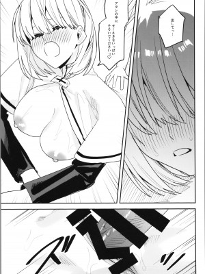 [TSFのF (よろず)] TSFのFのほん その11_093