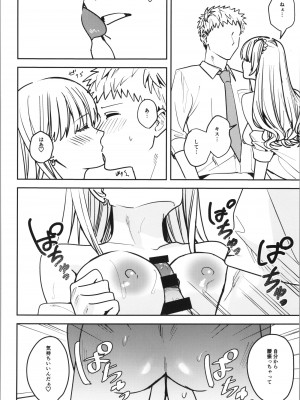 [TSFのF (よろず)] TSFのFのほん その11_056
