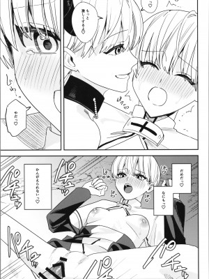 [TSFのF (よろず)] TSFのFのほん その11_087