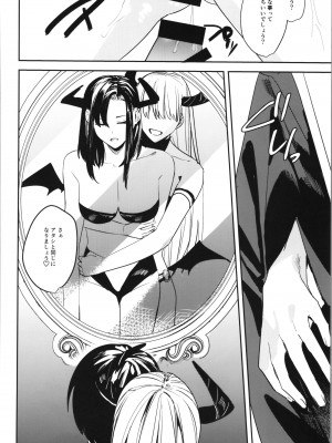 [TSFのF (よろず)] TSFのFのほん その11_102