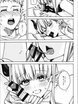 [TSFのF (よろず)] TSFのFのほん その11_043