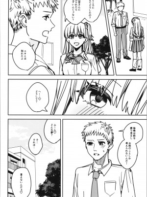 [TSFのF (よろず)] TSFのFのほん その11_052