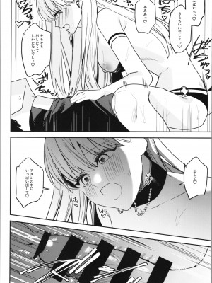 [TSFのF (よろず)] TSFのFのほん その11_100