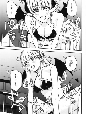 [TSFのF (よろず)] TSFのFのほん その11_047
