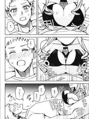 [TSFのF (よろず)] TSFのFのほん その11_044