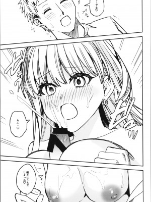 [TSFのF (よろず)] TSFのFのほん その11_057