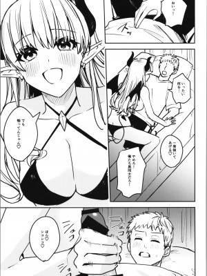[TSFのF (よろず)] TSFのFのほん その11_041