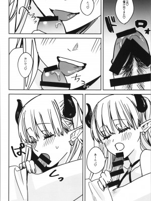 [TSFのF (よろず)] TSFのFのほん その11_042