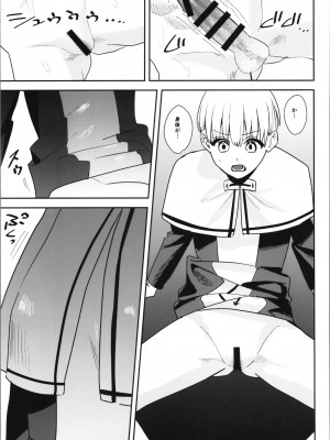 [TSFのF (よろず)] TSFのFのほん その11_079