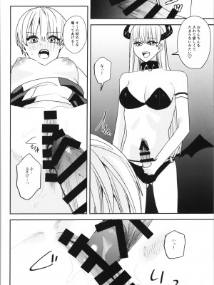 [TSFのF (よろず)] TSFのFのほん その11_084