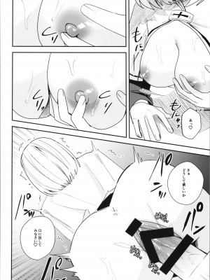 [TSFのF (よろず)] TSFのFのほん その11_092