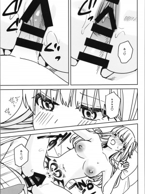 [TSFのF (よろず)] TSFのFのほん その11_061