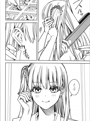 [TSFのF (よろず)] TSFのFのほん その11_038