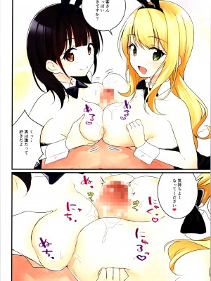 [TSFのF (よろず)] TSFのFのほん その11_026