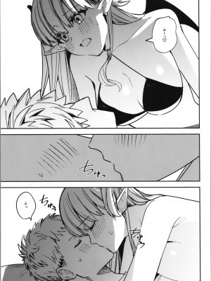 [TSFのF (よろず)] TSFのFのほん その11_049
