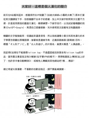 [みのぶ屋 (身延ジェントル)] オ人形アソビ (艦隊これくしょん -艦これ-)  [中国翻訳] [DL版]_02