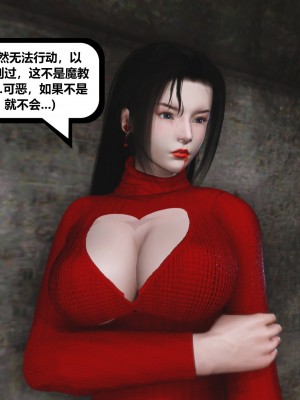 [madamkiller] 烈火鳳凰之驚鴻凌雲 第二章 7_0010