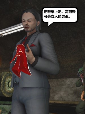 [madamkiller] 烈火鳳凰之驚鴻凌雲 第二章 7_0014